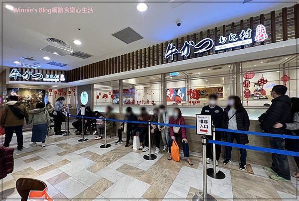 炸牛元村林口店(林口三井outlet好吃美食+林口美食+日本美食+烤炸牛排+白飯高麗菜絲吃到飽) 01.jpg