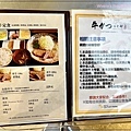 炸牛元村林口店(林口三井outlet好吃美食+林口美食+日本美食+烤炸牛排+白飯高麗菜絲吃到飽) 04.jpg