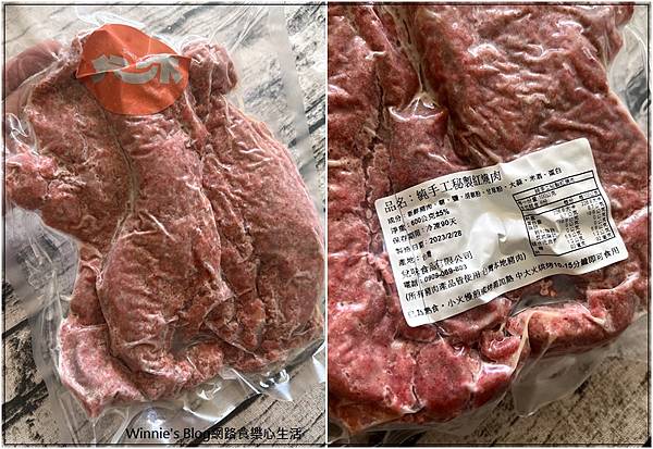 兌味食品 秘製紅燒肉+古早味排骨酥+紅趜肉捲(網購冷凍宅配美食推薦+台北濱江市場美食) 05.jpg