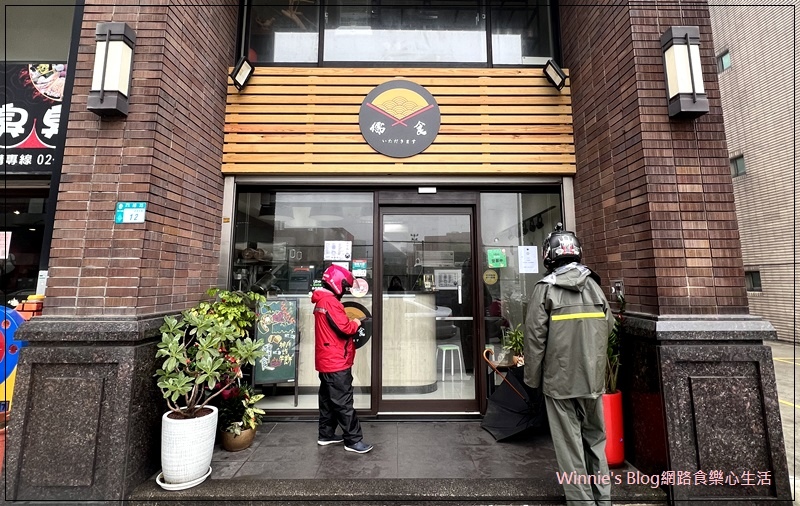 儒食 日式丼飯炒麵咖哩飯外帶外送專門店(林口美食+近林口高中東湖國小) 01.jpg