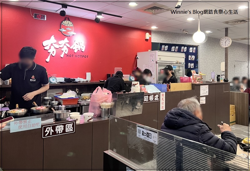 餓人谷夯夯鍋林口忠孝店(林口昕境廣場附近美食+林口小火鍋推薦+飲品白飯泡麵冰淇淋無限量供應) 02.jpg