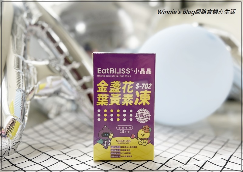 Eatbliss益比喜小晶晶金盞花果凍含葉黃素(兒童葉黃素推薦) 01.jpg