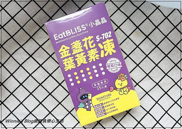 Eatbliss益比喜小晶晶金盞花果凍含葉黃素(兒童葉黃素推薦) 02.jpg