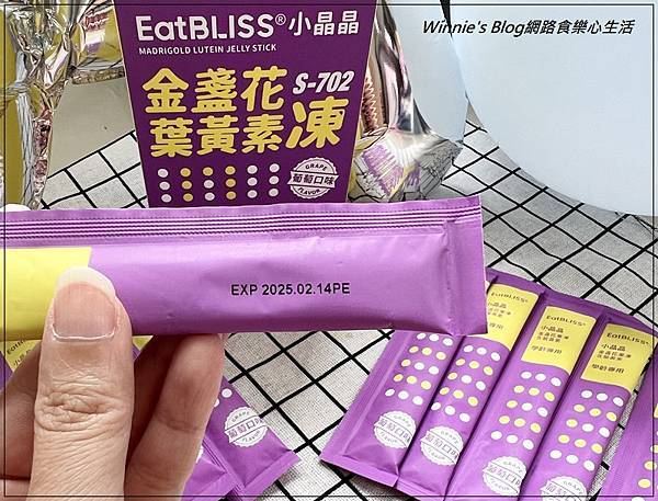 Eatbliss益比喜小晶晶金盞花果凍含葉黃素(兒童葉黃素推薦) 06.jpg