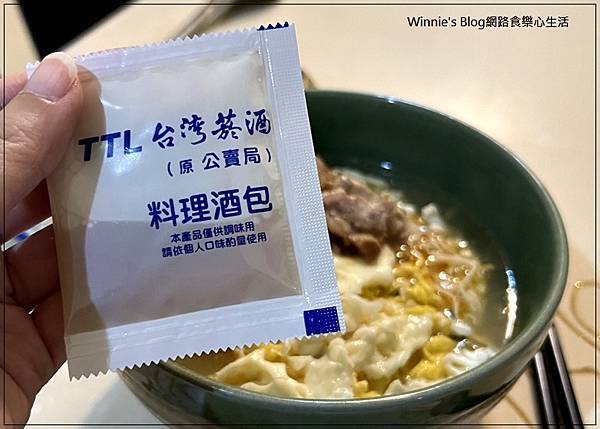 台酒御膳堂酒香蒙古鍋牛肉麵(泡麵推薦) 07.jpg