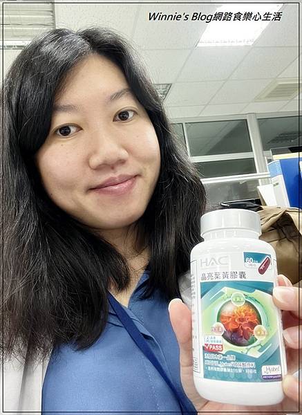 永信藥品HAC晶亮葉黃膠囊 11.jpg