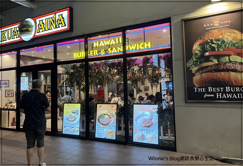 KUA AINA 夏威夷漢堡 林口店(林口三井outlet必吃美食+美式漢堡三明治+美國總統歐巴馬也愛吃) 02.jpg