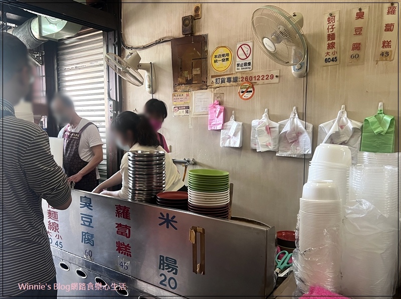 358蚵仔麵線(林口好吃麵線蘿蔔糕臭豆腐+林口傳統美食+林口竹林山寺附近好吃的) 03.jpg