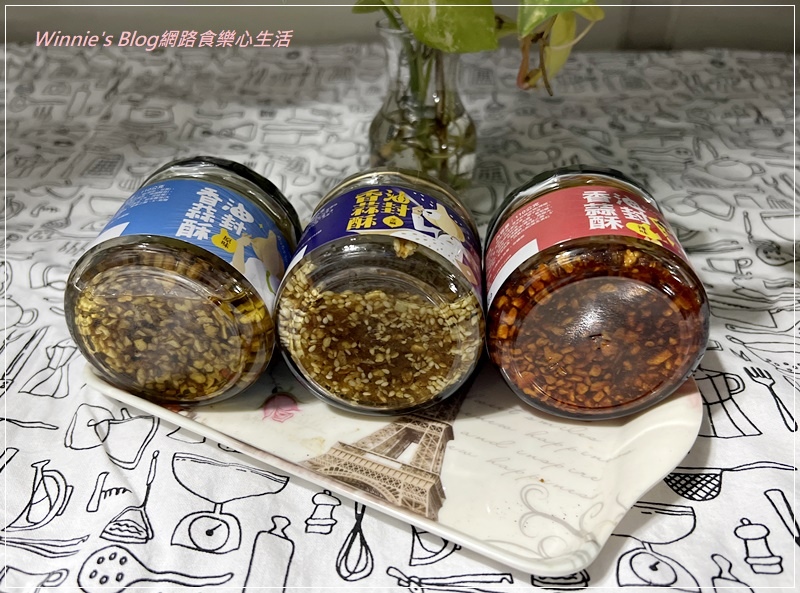 灶市油封香蒜酥(原味+辣味+芝麻+調味料推薦+蒜香濃郁+提味增香) 02.jpg