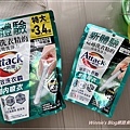 Attack一匙靈極效洗衣霸 室內晾衣款&抗菌去漬款(洗衣粉分享推薦) 05.jpg