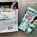 Attack一匙靈極效洗衣霸 室內晾衣款&抗菌去漬款(洗衣粉分享推薦) 06.jpg