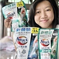Attack一匙靈極效洗衣霸 室內晾衣款&抗菌去漬款(洗衣粉分享推薦) 12.jpg