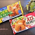 MARUHA NICHIRO 塔塔醬黃金鱈魚排＆塔塔醬黃金蝦排 01.jpg