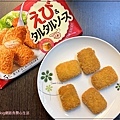 MARUHA NICHIRO 塔塔醬黃金鱈魚排＆塔塔醬黃金蝦排 06.jpg