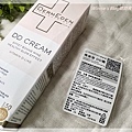 DermEden 得美登抗老防曬DD霜+A醇再生修護精華(法國必買抗老保養推薦+防曬保溼推薦) 03.jpg