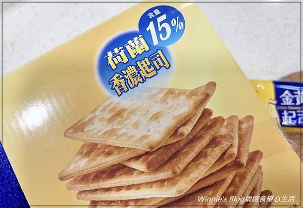 Kenji健司金黃起司餅乾(好市多餅乾推薦+上班族小孩點心+口感酥脆味道單純+好吃健康餅乾+開箱評價分享) 06.jpg