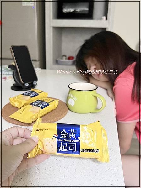 Kenji健司金黃起司餅乾(好市多餅乾推薦+上班族小孩點心+口感酥脆味道單純+好吃健康餅乾+開箱評價分享) 08.jpg