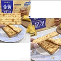 Kenji健司金黃起司餅乾(好市多餅乾推薦+上班族小孩點心+口感酥脆味道單純+好吃健康餅乾+開箱評價分享) 10.jpg