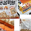 Kenji健司真起司餅乾([起司餅乾推薦評價+上班零食櫃必備+下午茶點心首選+全聯必買推薦) 03.jpg