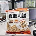 Kenji健司真起司餅乾([起司餅乾推薦評價+上班零食櫃必備+下午茶點心首選+全聯必買推薦) 01.jpg
