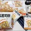 Kenji健司真起司餅乾([起司餅乾推薦評價+上班零食櫃必備+下午茶點心首選+全聯必買推薦) 05.jpg