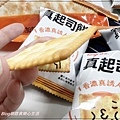 Kenji健司真起司餅乾([起司餅乾推薦評價+上班零食櫃必備+下午茶點心首選+全聯必買推薦) 08.jpg