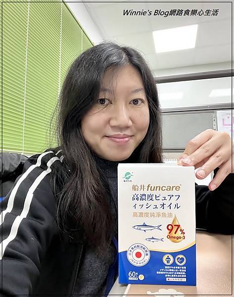 船井生醫高濃度魚油(魚油推薦開箱+醫師推薦+船井魚油) 12.jpg