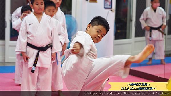 【楊梅空手道館】112年9月14&19日練習紀錄;幼兒體適能