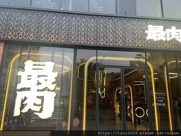 LINE_ALBUM_最肉_230413_2 LINE_ALBUM_最肉_230413_2