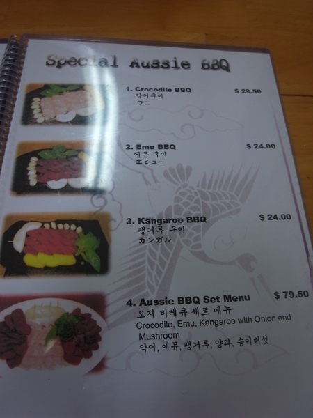 前一天因為排不上隊而放棄的韓國餐館, 今天再度光臨, 看...好澳洲風的Menu 