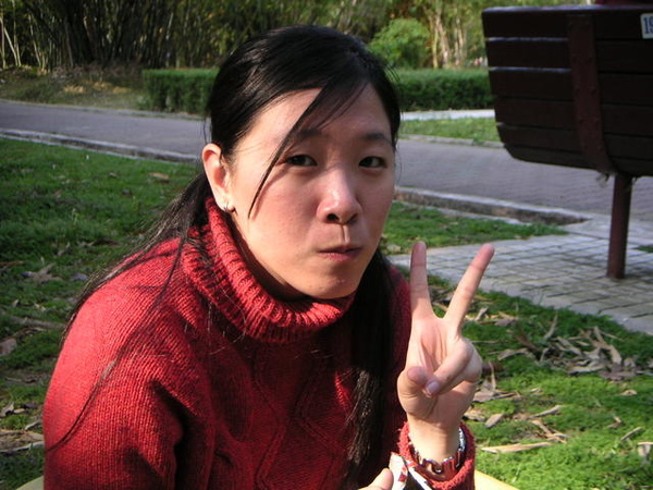 怎