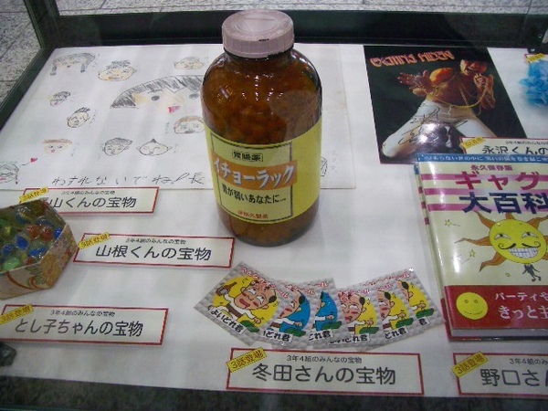 注意！山根的腸胃藥 ^0^
