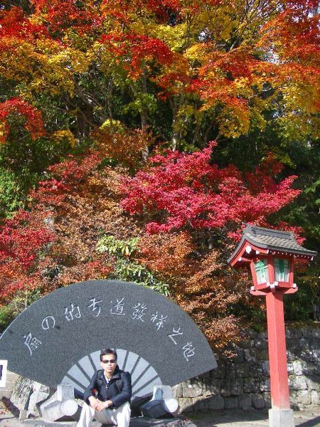 二荒山神社
