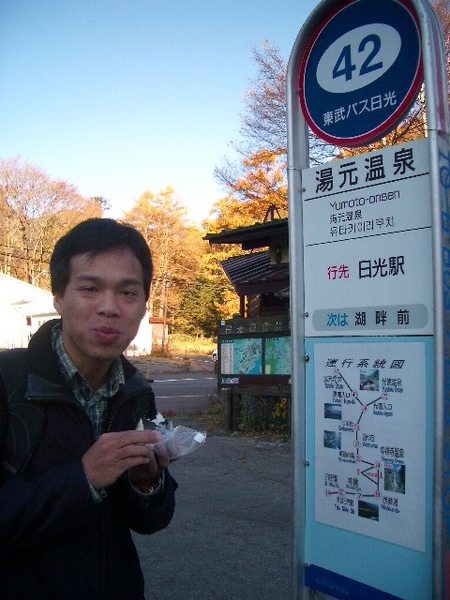 回家囉！（感謝旅館老闆為趕不及早餐的我們準備貼心的飯糰）