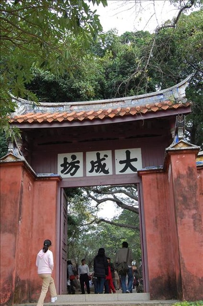 一下子跳到台南的孔廟