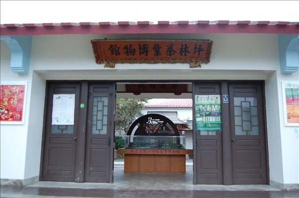 因為YASU說他要茶