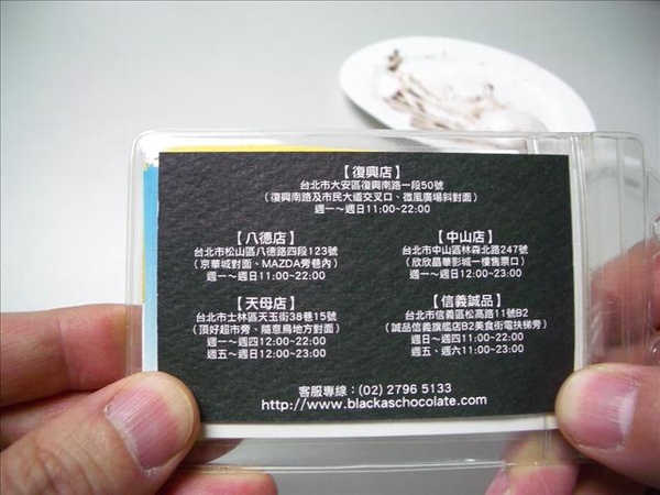 可以在上面這幾個上流點買到