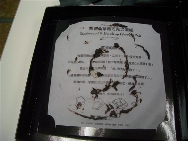 IMGP4593