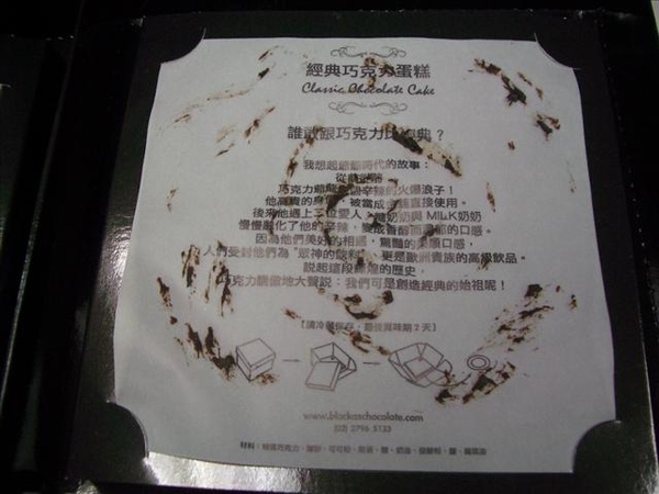 IMGP4594