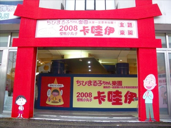 IMGP4558