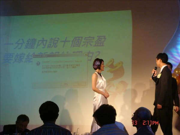 這問題有那麼難回答嗎？