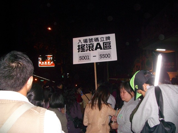 IMGP5020
