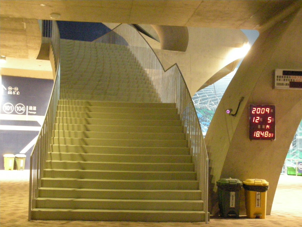 DSCN1181.JPG