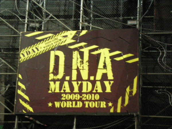 DSCN1202.JPG