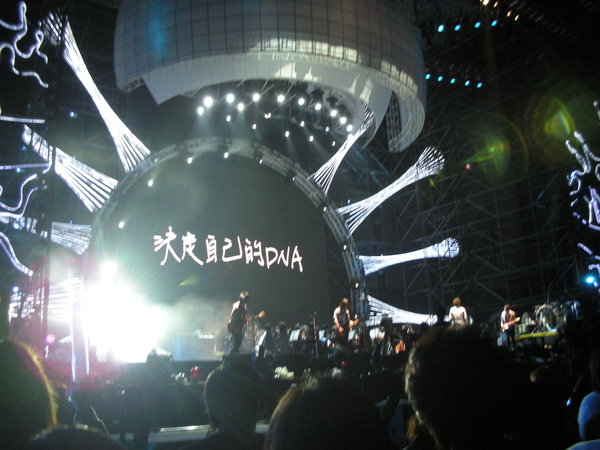 DSCN1234.JPG