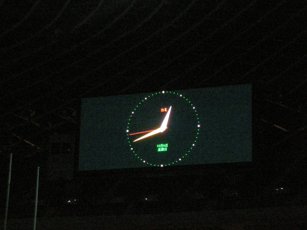 DSCN1288.JPG
