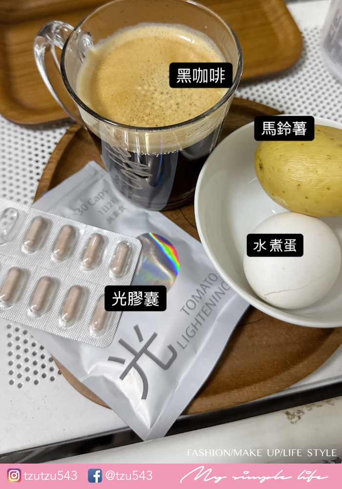 滋滋＜爱保养＞为即将到来的夏日做好肌肤透亮计划 水光X丽珠兰