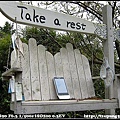 Take a rest