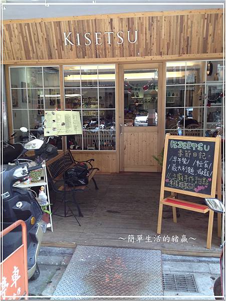 20150517 季節日記01 20150517 季節日記01