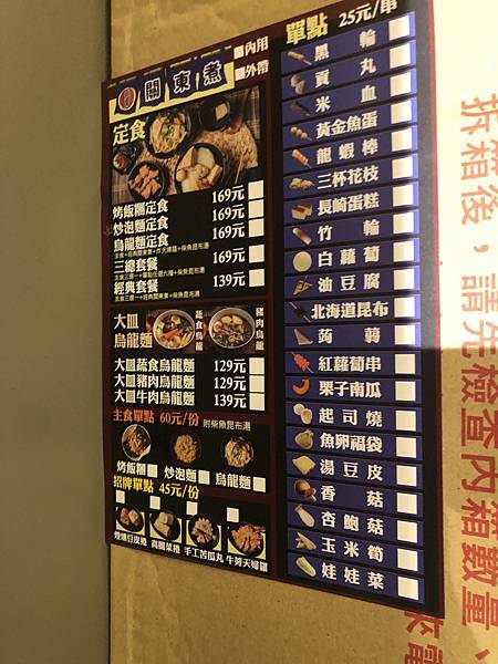 【台北內湖】三軍總醫院吃什麼 微風美食街任你選 【台北內湖】三軍總醫院吃什麼 微風美食街任你選